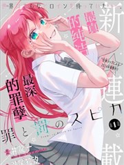 789影视 异人之下